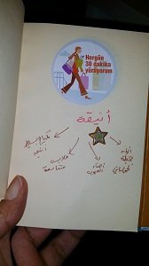 أناقة,دفتر,جمال