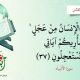 الجزء ١٧ : حاولت أصلح حياتي